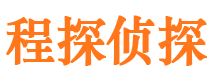 洪雅市调查取证